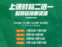 中超电竞规则介绍球星签名鞋历史国际羽毛球训练计划足球集锦专栏