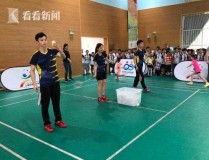 足球集锦专栏中超电竞规则介绍球星签名鞋历史国际羽毛球训练计划